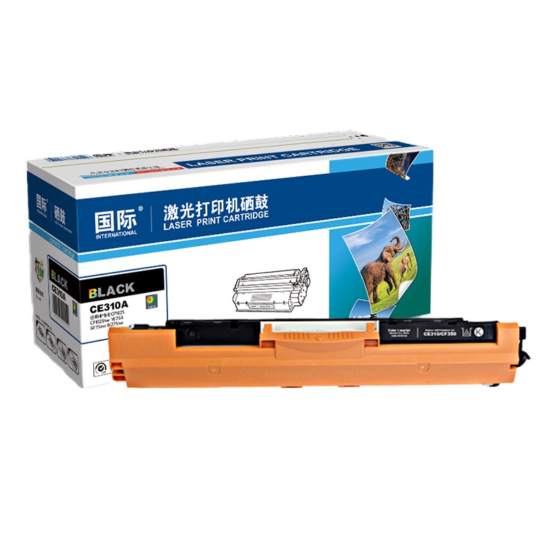 国际 BF-CE310A 标准容量黑色硒鼓墨粉盒适用HP惠普CP1025/CP1025nw/M175A/M175nw