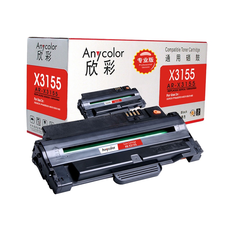 欣彩(Anycolor)3155硒鼓(专业版)AR-X3155 适用施108R00984 3140 3155 3155N