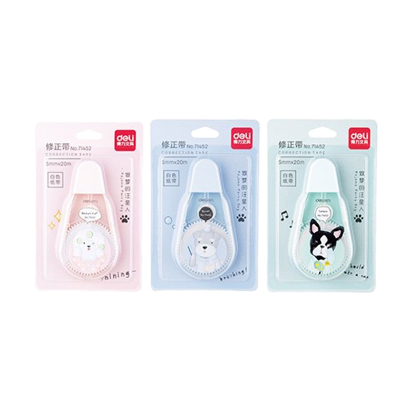 得力71452修正带(混)2个包装