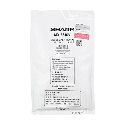 夏普(SHARP)MX-561CV 原装粉盒载体(适用MX-M3608/4608/5608/3658/4658/5658