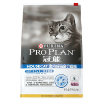 冠能室内成猫全价猫粮7kg营养丰富去毛球护肠胃成年猫粮布偶猫加菲猫粮