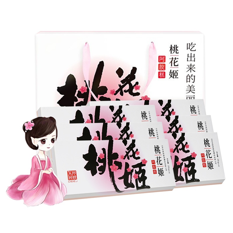 [任嘉伦推荐款]东阿阿胶桃花姬玫瑰阿胶糕320g(80g*4盒)即食阿胶糕 中秋节送礼礼品