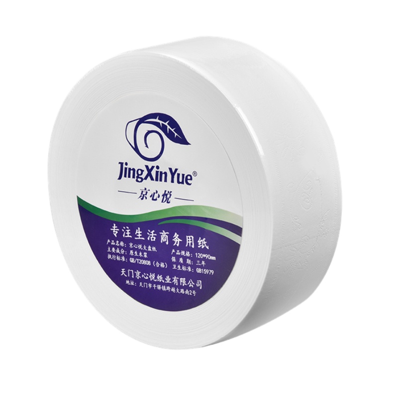 京心悦大卷纸厕纸酒店大盘纸商用整箱卫生纸KTV卷筒纸家用手纸750克12卷