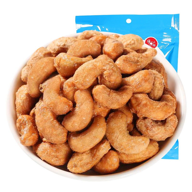 半日闲 休闲零食炭烧腰果坚果炒货