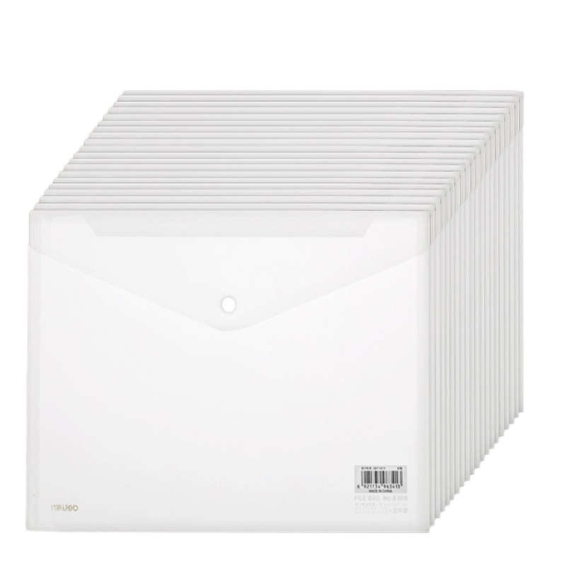 得力(deli)透明按扣文件袋 资料袋 档案袋