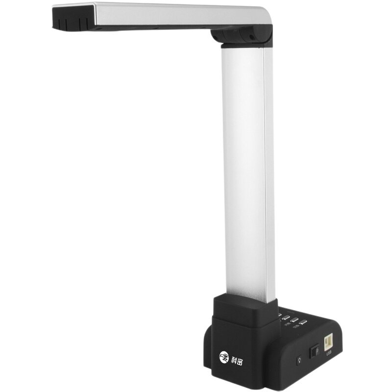 科密GP1080C 高拍仪 500万像素全自动对焦 实时投影 可折叠 办公教育会议培训 扫描仪