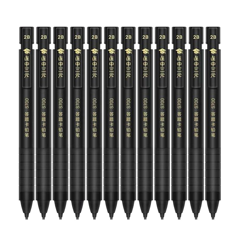 得力(deli)连中三元涂答题卡专用套装笔涂卡2B自动铅笔铅芯橡皮擦中性笔文件袋组合套装中考高考适用正品六件套