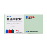 千诺林 非那雄胺片 5mg*20片/盒 前列腺增生