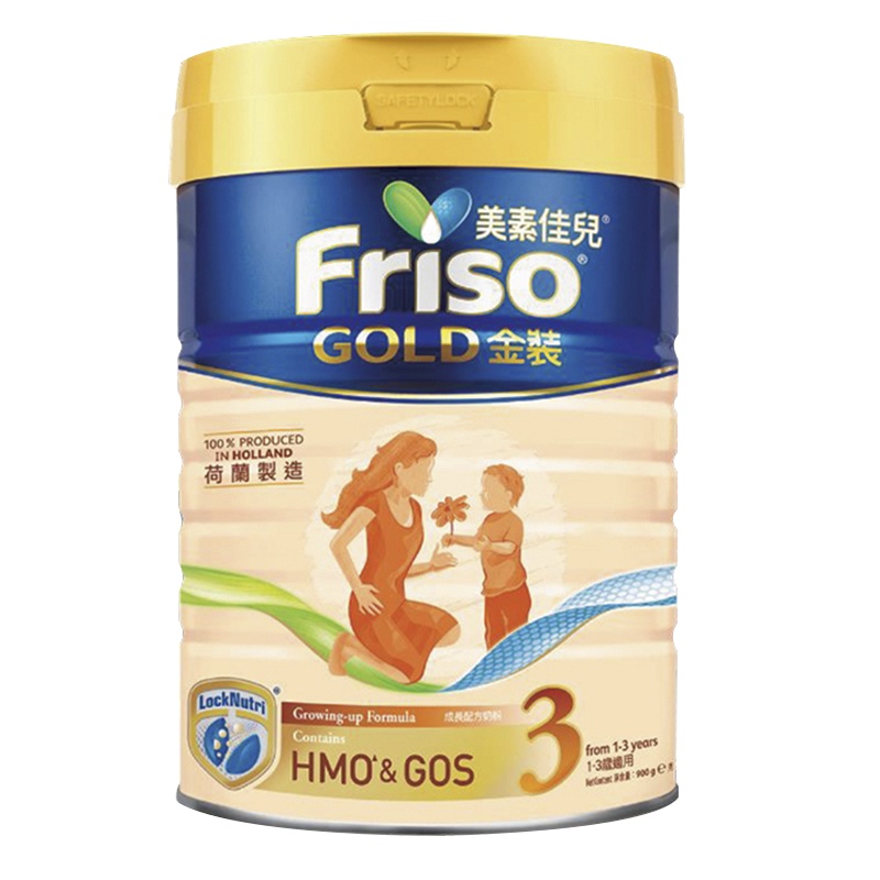 [有效期2026年2月后]港版美素佳儿(Friso)金装 婴儿奶粉3段(1-3岁) 900g/罐荷兰原装进口