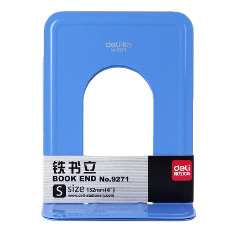 得力(deli) 9263书立书夹书靠书挡铁书架