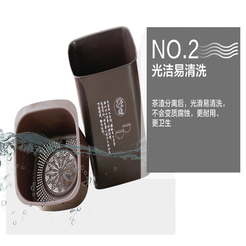 茶叶渣垃圾桶(1套)