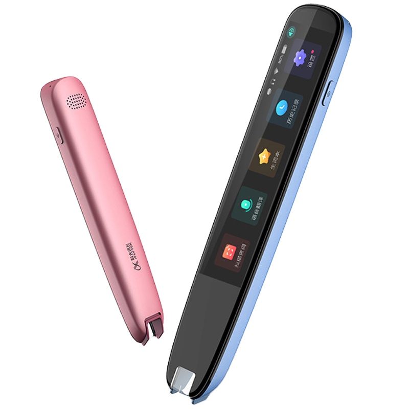 讯飞扫描词典笔S10电子词典扫描笔翻译笔翻译机点读笔英汉电子辞典翻译器学生英语学习机不开票