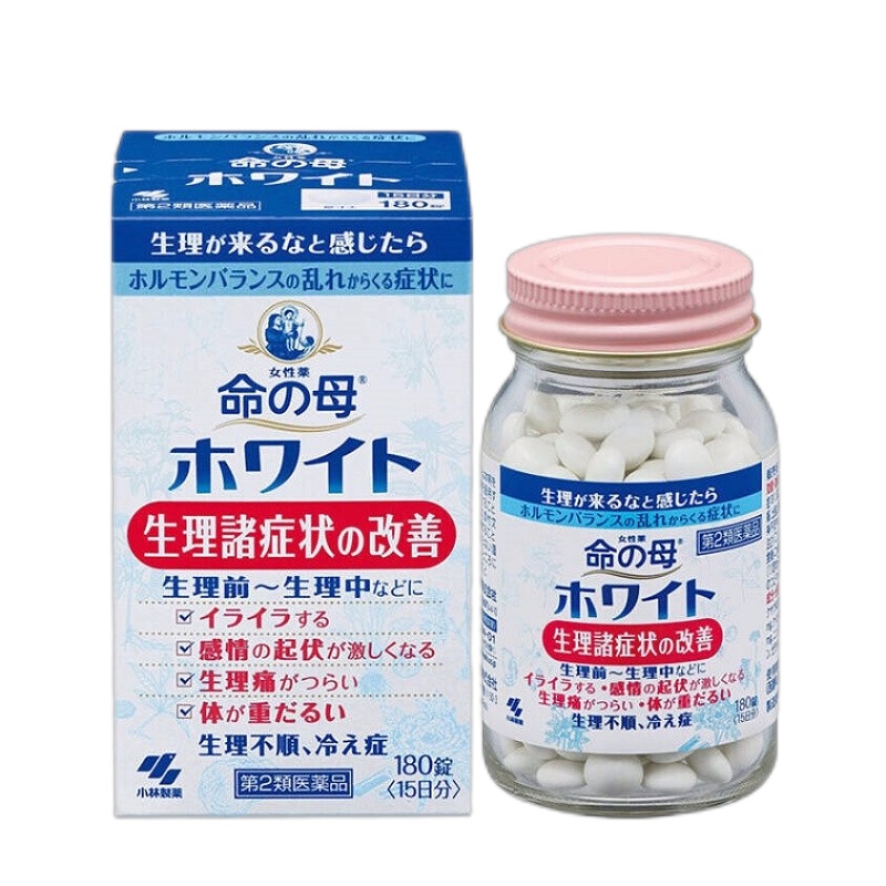 [日本原装进口]小林制药命之母蓝色月经不调生理经期综合症痛经妇科药360粒