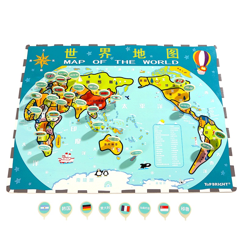特宝儿（topbright）世界地图 木质拼图玩具儿童早教男孩女孩玩具3-6岁120343