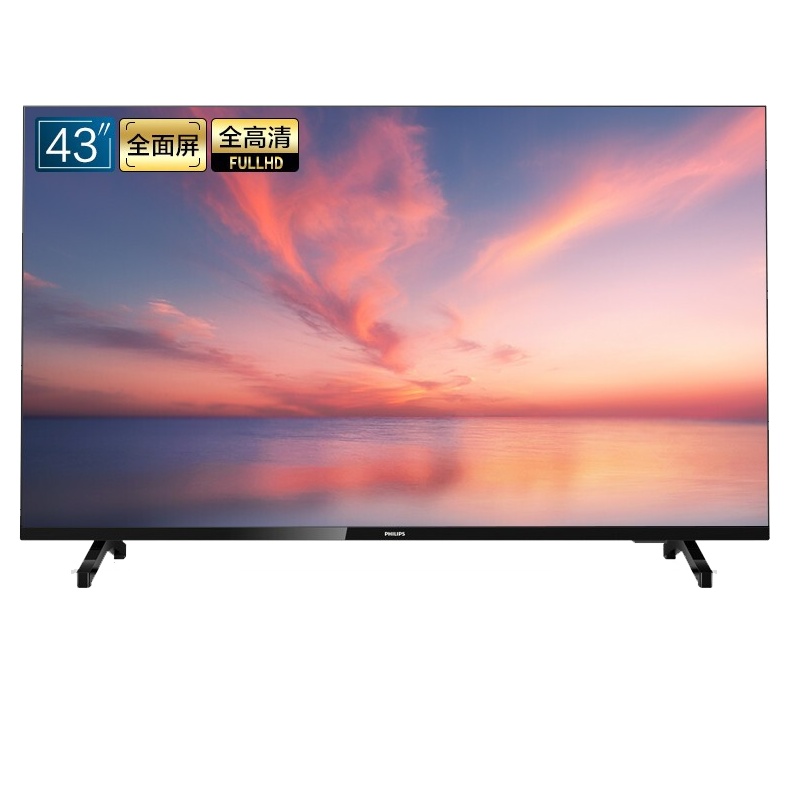 飞利浦(PHILIPS)43英寸全面屏高清智能网络WiFi液晶平板电视机 1GB+8GB存储