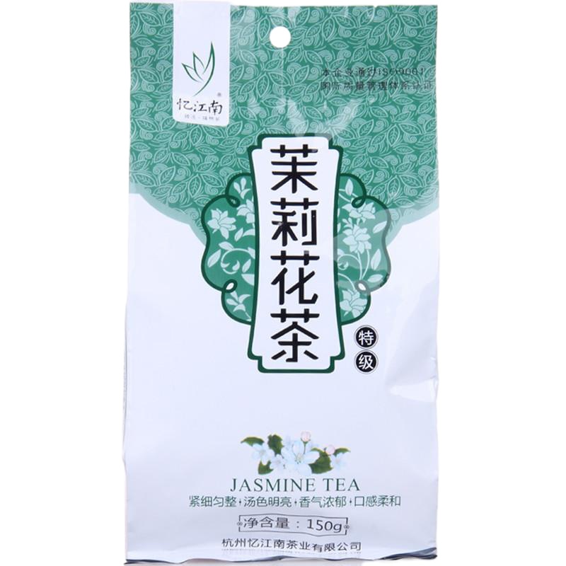 忆江南 特级茉莉花茶 150g