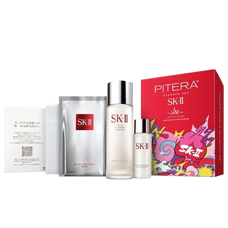 SK-II 神仙水Fantasista歌磨呂限量版体验系列护肤套盒1盒日版 护肤礼盒