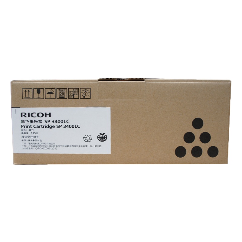 理光(Ricoh) SP 3400LC型 黑色硒鼓 墨粉盒 SP 3400LC 小容量 2500页