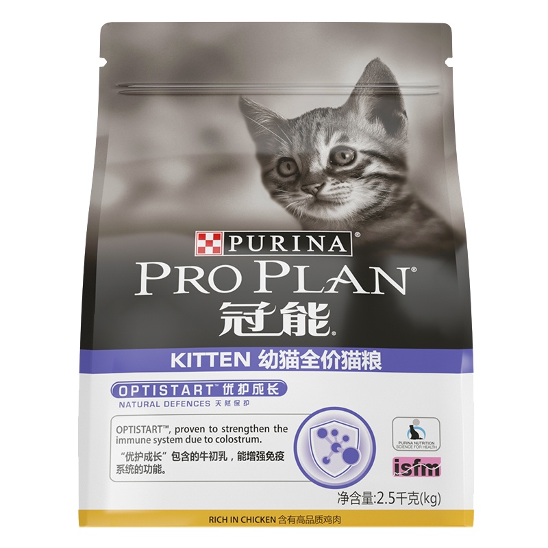 冠能幼猫粮2.5kg营养丰富添加牛初乳含Omega-3 深海鱼油DHA支持大脑发育