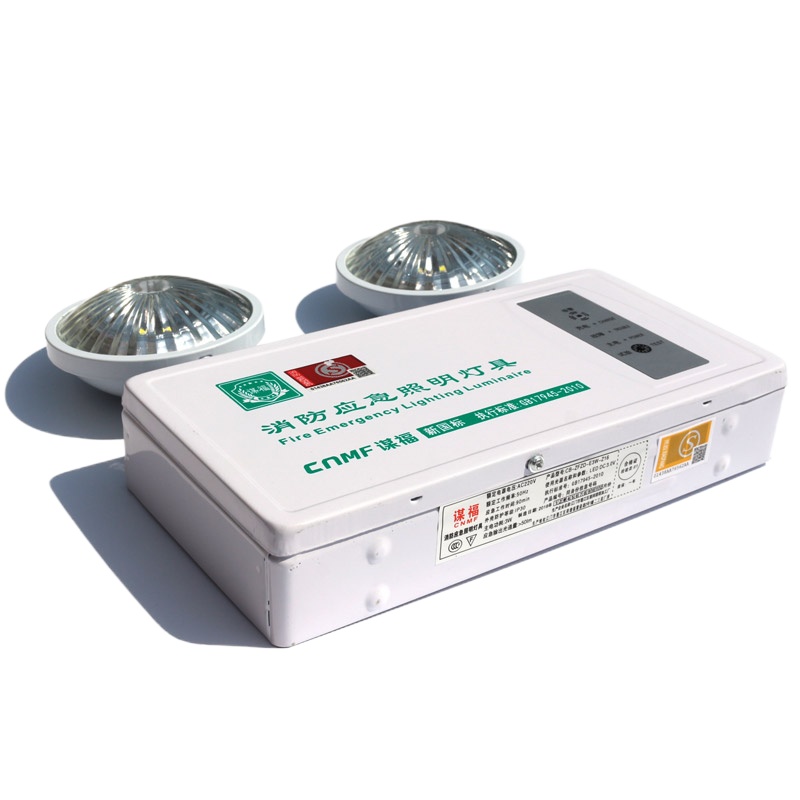 谋福80692 新国标消防应急灯停电应急灯充电式双头应急照明灯安全出口灯指示灯