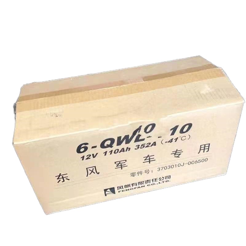 联杰军车零件通用蓄电池110D