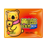 丽悦暖足贴女脚底鞋垫防寒保暖脚暖贴宝宝自发热冬季艾草暖宝热帖40片装