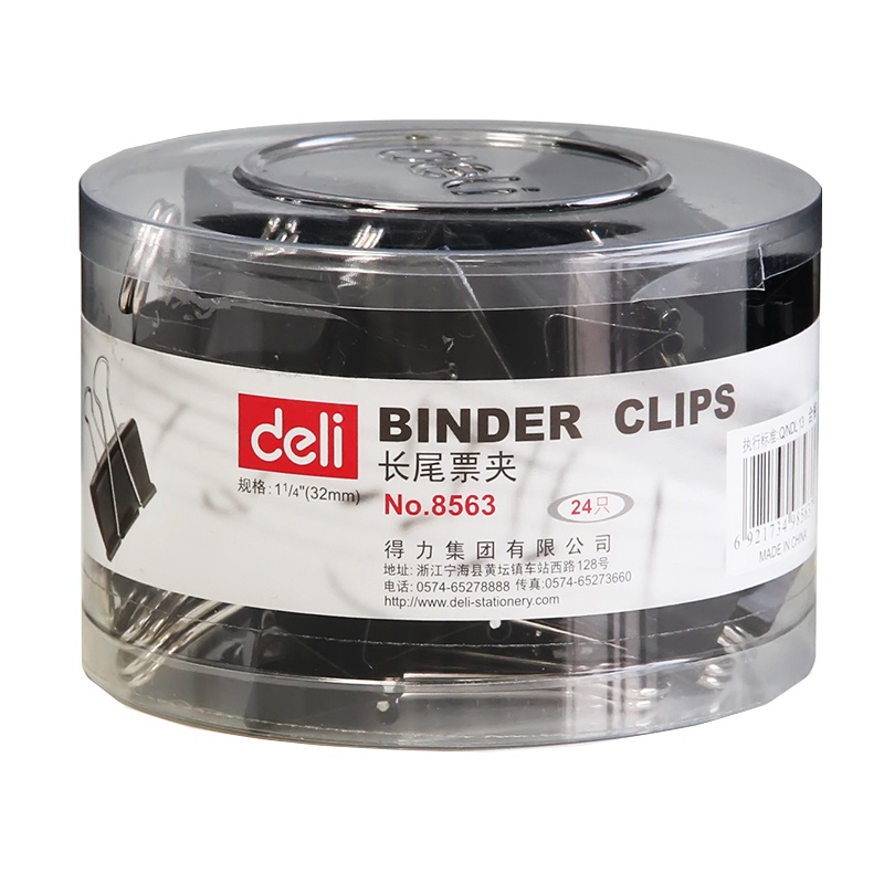 得力(deli)筒装黑色长尾夹32mm8563