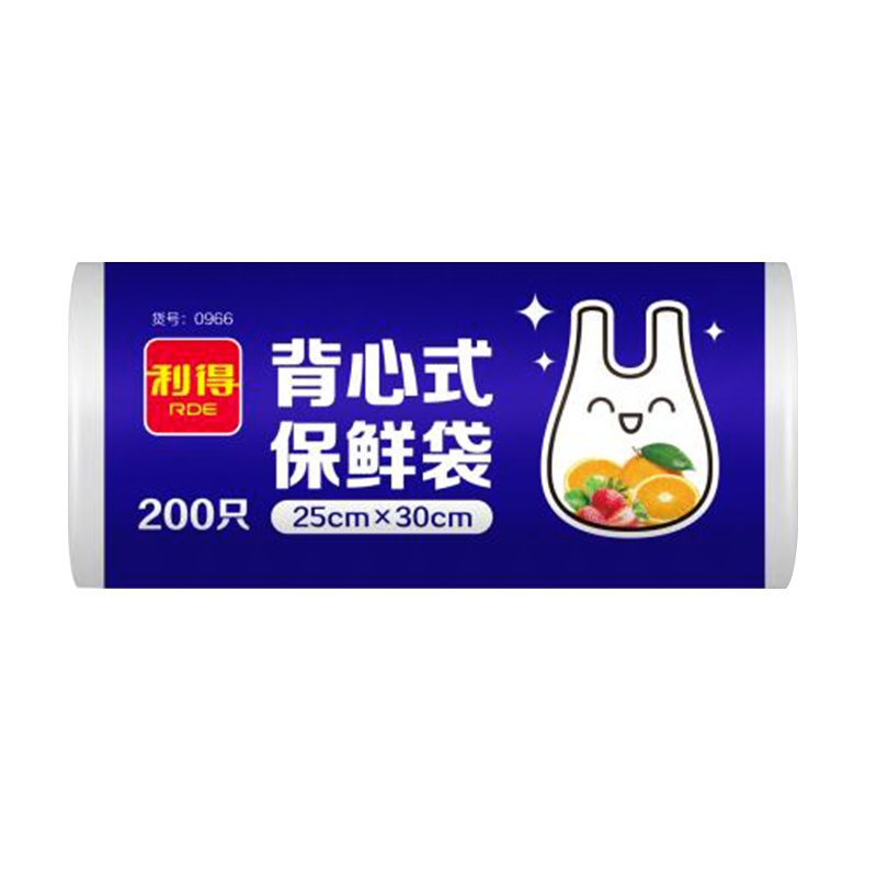 利得中号背心式保鲜袋食品袋25CM*30CM*200只卷装易撕兔耳式易扎易提批发