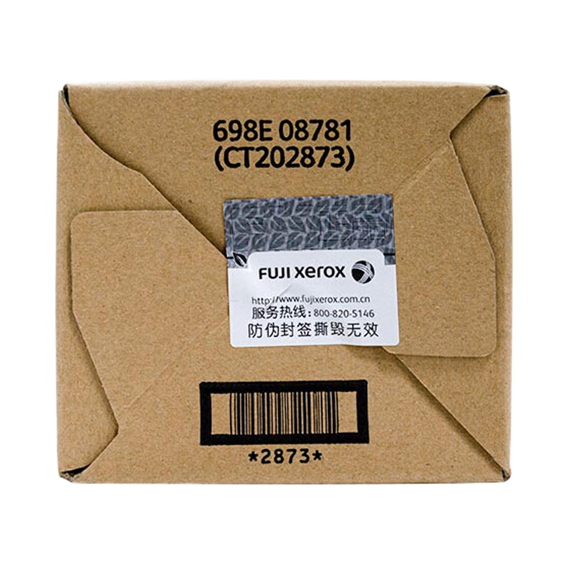 富士施乐(Fuji XeroX) 粉盒CT202873黑高容 适用S2110N/S2110NDA