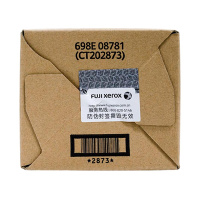 富士施乐(Fuji XeroX) 粉盒CT202873黑高容 适用S2110N/S2110NDA