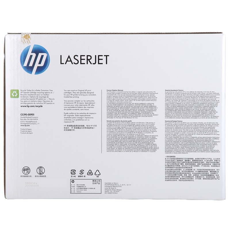 惠普CE390A 90A 黑色原装 硒鼓