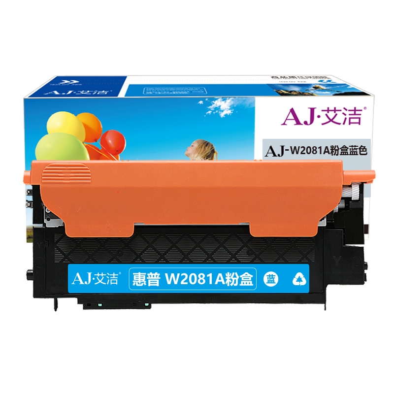 艾洁 W2081A粉盒蓝色 适用hp惠普118A硒鼓mfp 178nw碳粉179fnw墨盒150a 150nw彩色打印机