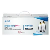 格之格CF411碳粉盒NT-CHF411FCplus+蓝色适用惠普M452DW M477FDW系列[健康环保]