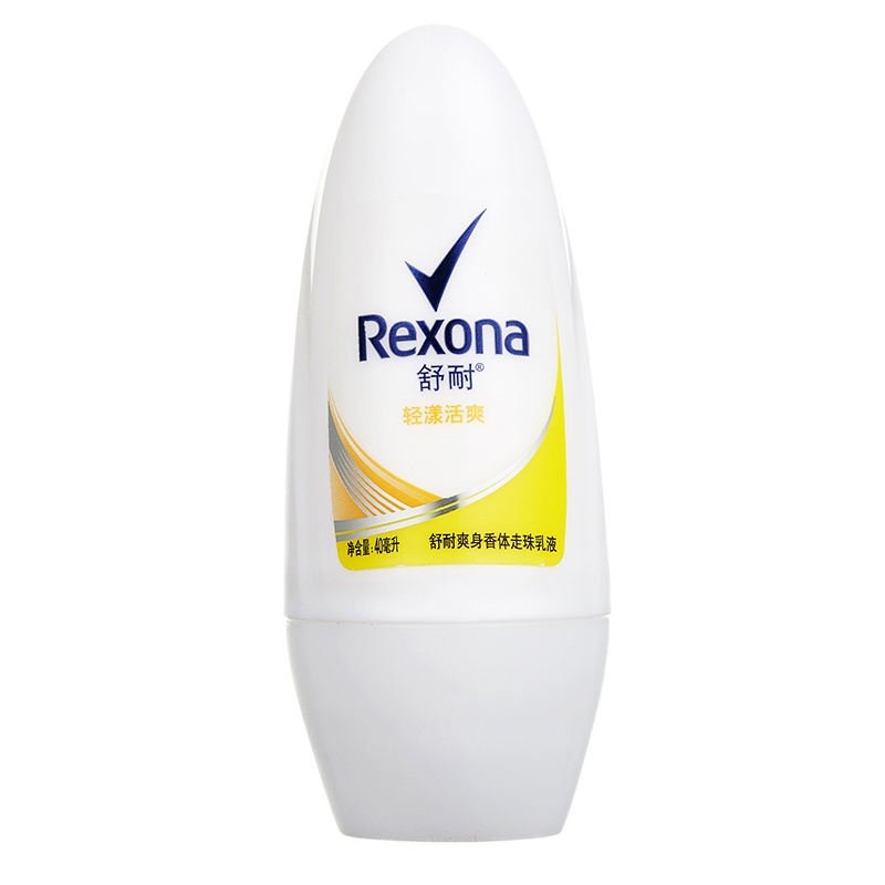 舒耐(REXONA)女士爽身香体走珠乳液轻漾活爽 40ml 滋润营养 身体润肤乳[联合利华]