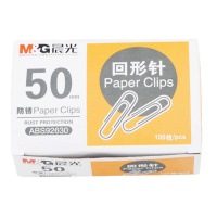 晨光(M&G)ABS92630 回形针10盒装 50mm曲别针 别针环形针 财务用品回形针