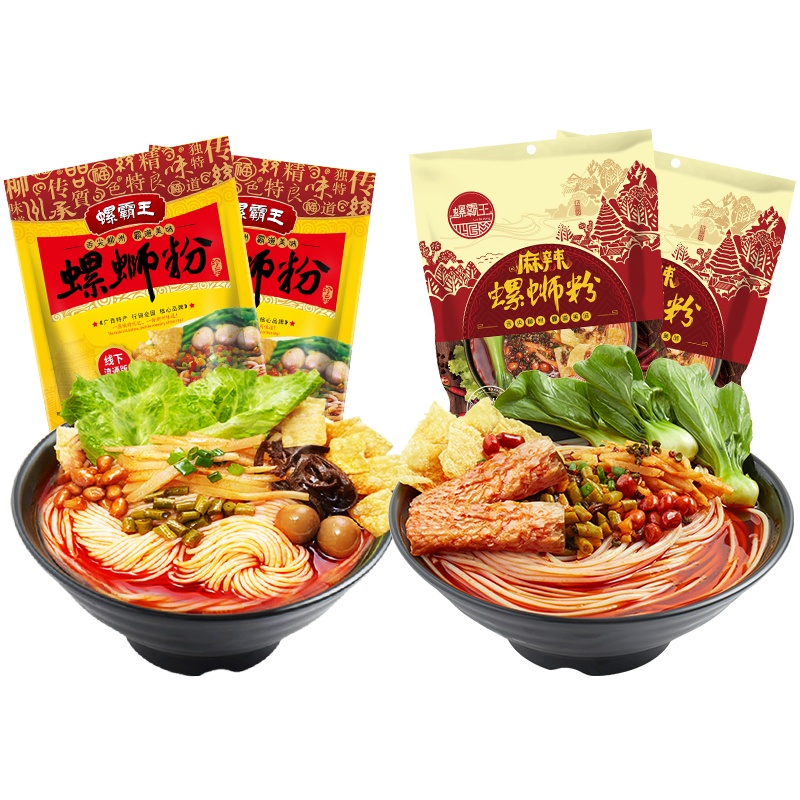 螺霸王螺蛳粉广西柳州水煮原味螺蛳粉280g*2+315g*2麻辣口味组合