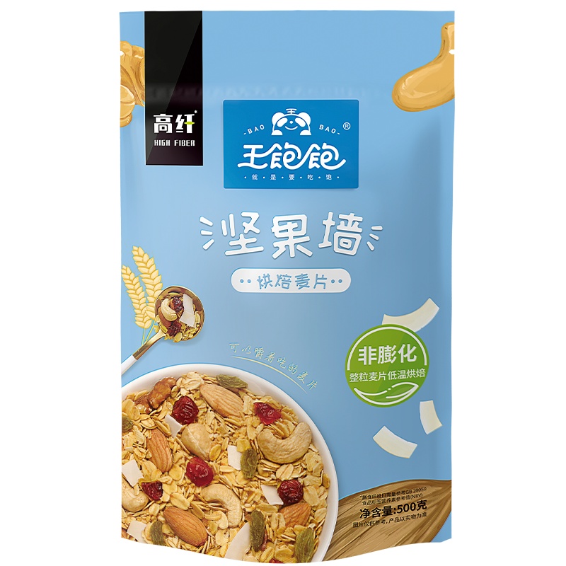 王饱饱坚果墙混合燕麦片可干吃可冲泡500g