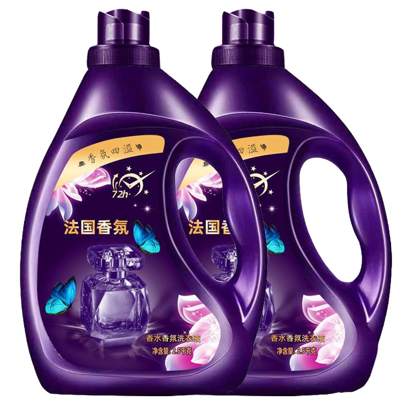 [桶装10斤]薰衣香氛洗衣液5斤/10斤桶不含荧光剂香味持久 [升级款]香水10斤