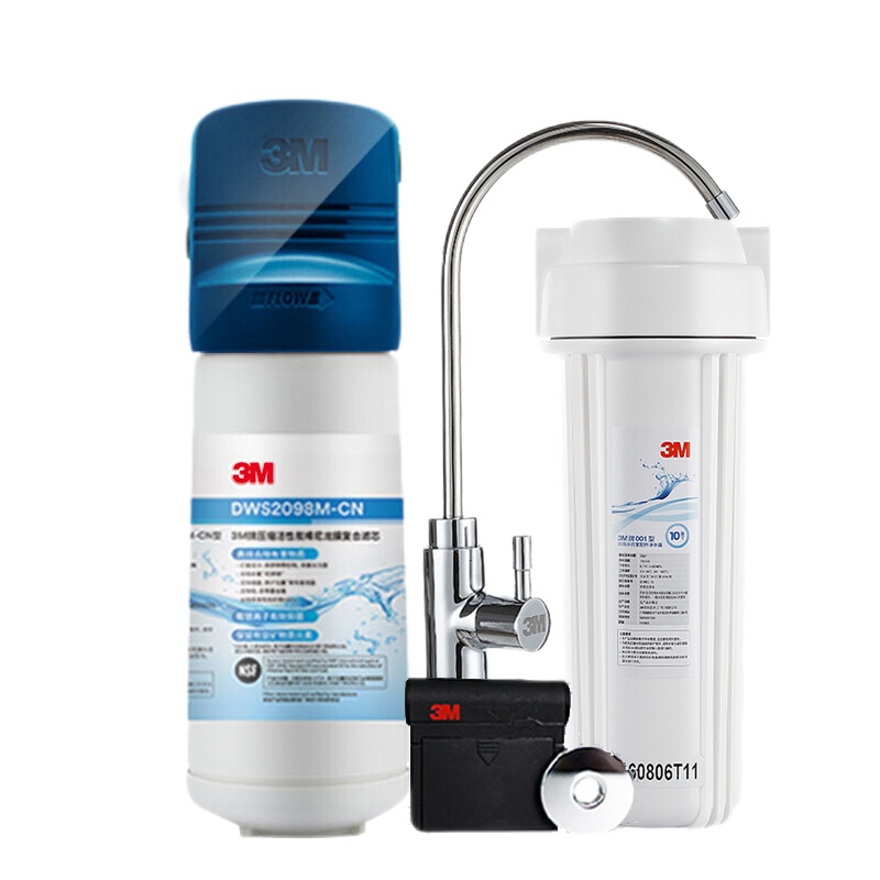 3M净水器DWS2098M-CN智能提醒家用厨房直饮机净水机过滤器厨下直饮水保留矿物质