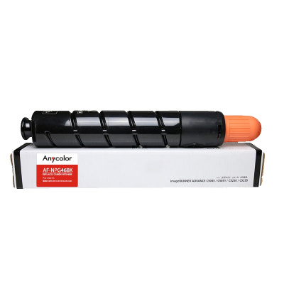 欣彩 NPG-46BK大容量墨粉 AF-NPG46K黑色粉盒 适用佳能 iR ADV C5030 C5035 C5235