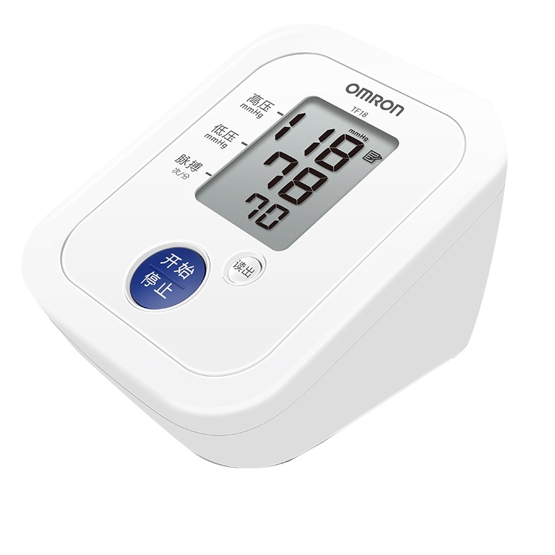 欧姆龙上臂式电子血压测量计TF18无背光