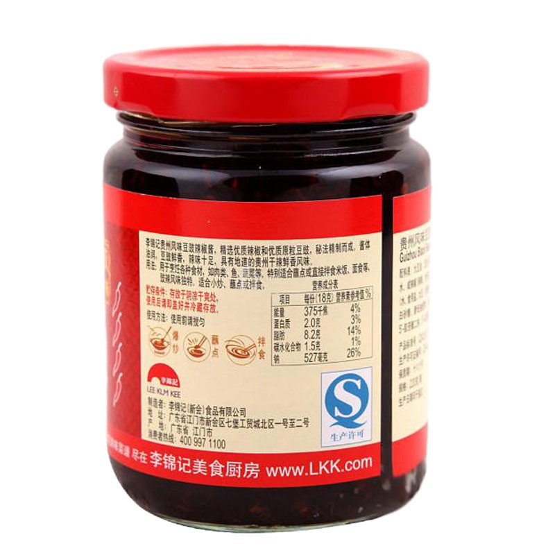 贵州风味 豆豉辣椒酱220g