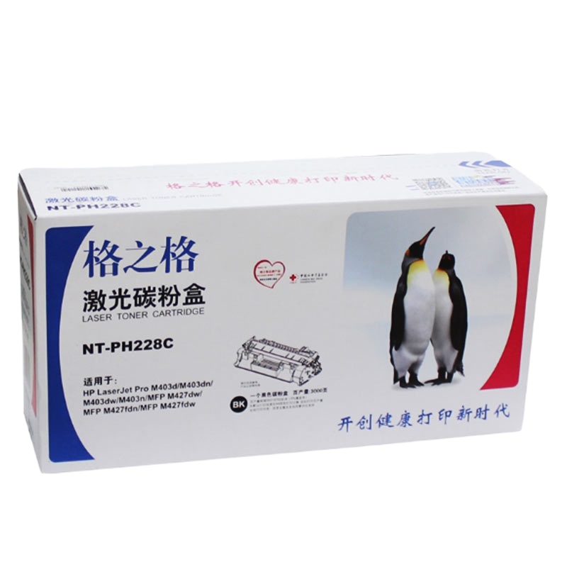 格之格(G&G)激光碳粉盒 PH228C= HP CF228A 硒鼓