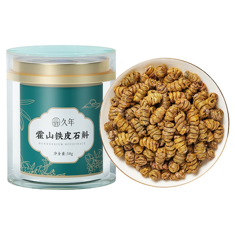 久年铁皮石斛10g正宗精选霍山5年石斛枫斗 胶质饱满煲汤熬夜应酬喝酒滋补品 可磨粉泡茶水