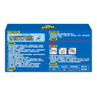雷达(Raid)电热蚊香片无香型30片
