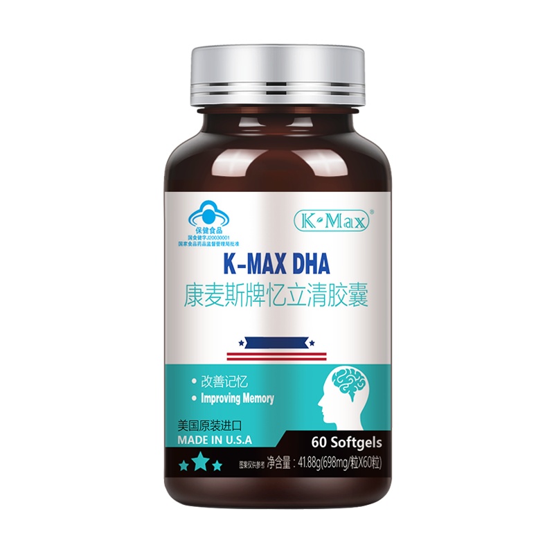 K-Max 康麦斯美国原装进口忆立清dha深海鱼油软胶囊60粒 儿童青少年学生补脑增强改善记忆力 健脑益智保健品