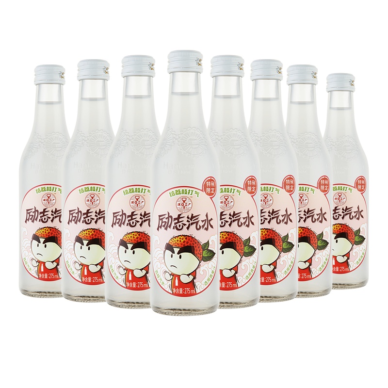 汉口二厂嗝汽水网红励志荔枝含气果汁饮料碳酸玻璃瓶气泡水