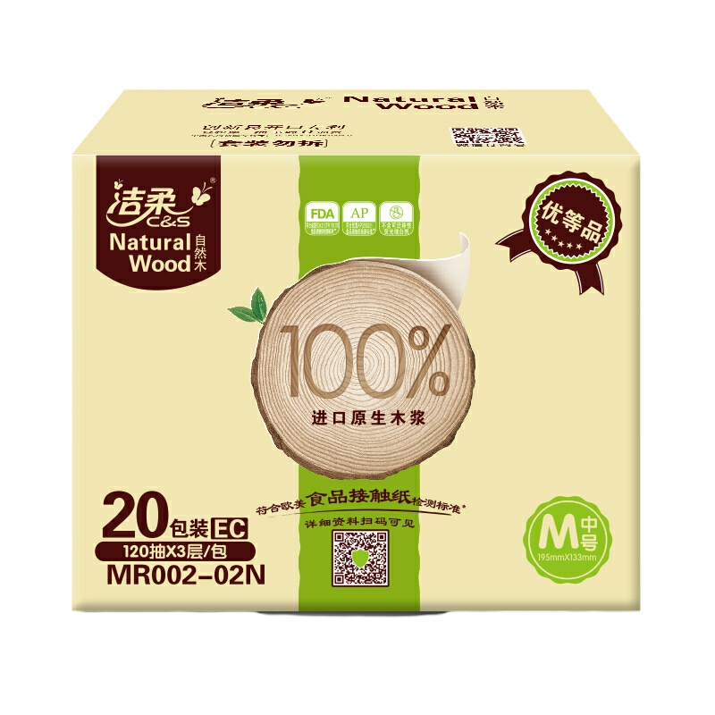 洁柔MR005-08软抽 3层120抽 8包/件 6件装 (单位:件)