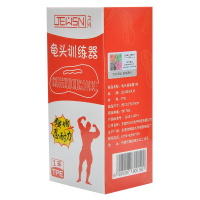 [久兴训练器1环红色]男用龟套训练器撸管飞美女自慰蛋延时迷你手动飞机杯成人情趣男性系列用品锻练私处