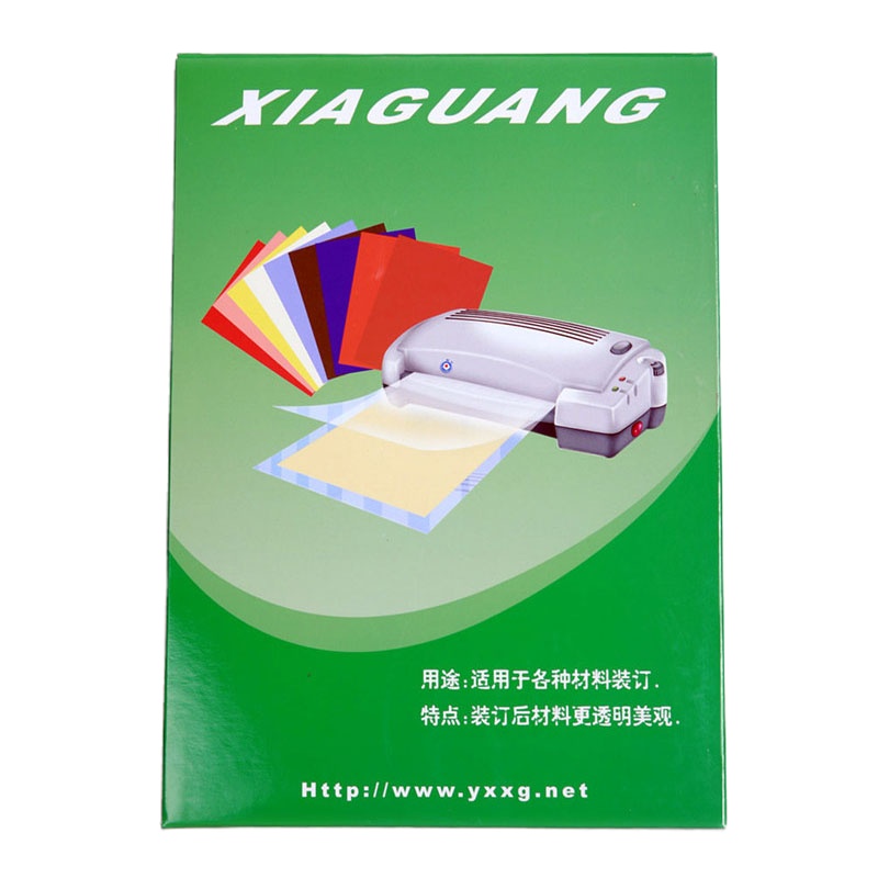 企购优品霞光磨砂PVC塑料装订封面 A4 17.5丝 100张/盒 装订胶片 磨砂封面